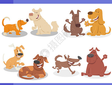动物平面素材喜剧狗漫画角色连环画设计图片