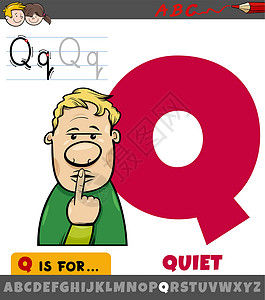 字母 Q 用单词卡通的字母缩写 Q设计图片