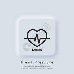 心脏标志血压图标 身体健康矢量图标 血压数字与心脏脉搏心电图 医疗脉搏计标志元素 心跳标签医院设备概念插画