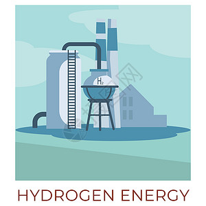 碳烧烤素材氢能发电厂发电 生态友好型技术 包括插画