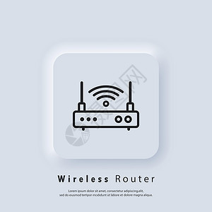 网关图标无线路由器图标 Wlan 路由器图标或徽标 矢量 EPS 10 白色用户界面 web 按钮 新拟态插画