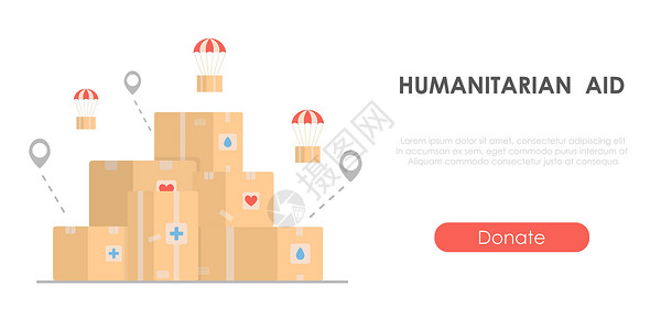 捐赠活动人道主义援助-带有纸板盒的慈善概念 禁止收集帮助 孤立的平方矢量说明 (b)插画