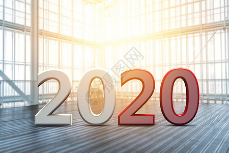 新的2020年 在阳光明媚的房间里背景图片