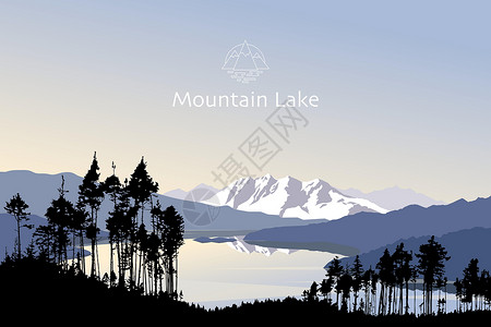 海子山自然保护区山湖的矢量景观视图与清晨森林松树的逼真轮廓 国家公园 自然保护区的美丽户外场景插画