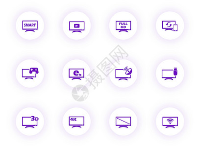 智能电视紫色颜色矢量图标在带有紫色阴影的浅色圆形按钮上 为 web 移动应用程序 ui 设计和打印设置的图标背景图片