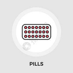避孕药矢量平面 ico用药药店艺术卫生治疗处方医生科学胶囊制药设计图片