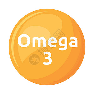 Omega 三个脂肪酸半扁平色矢量物体插画