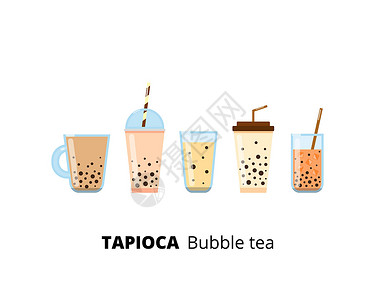 台湾奶茶装在瓶子里的木薯泡茶插画