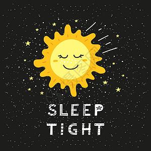 睡好觉贴有太阳性格和字母的海报涂鸦卡片刻字婴儿魔法卧室孩子新生横幅星星插画