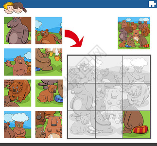 棕熊与卡通熊动物字符拼图拼图任务设计图片