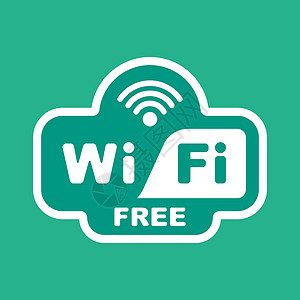 wifi热点网吧的绿色wifi贴纸 免费使用互联网插画