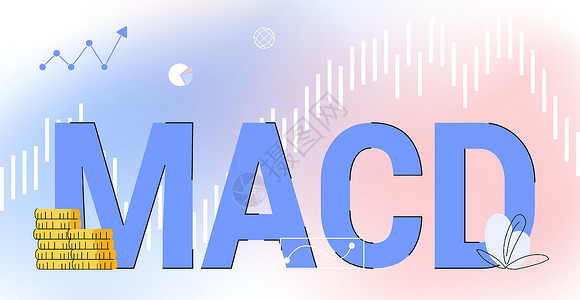 MACD 移动平均趋同差异指标技术分析MACD数据图表外汇库存加密振荡器黑色经济贸易货币插画