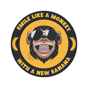 猴头蘑像拿着新香蕉的猴子一样微笑 矢量微笑黑猩猩与太阳镜 排版报价 有趣的猴头与眼镜墙艺术 T 恤打印 海报 卡通可爱的黑猩猩猴子印花插画