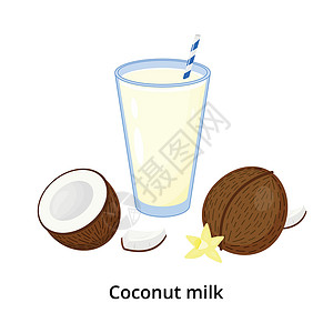 椰子水勺卡通椰子牛奶设计图片