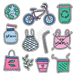 自行车包一套零废贴纸生活环境垃圾塑料植物徽章瓶子别针生物手绘设计图片