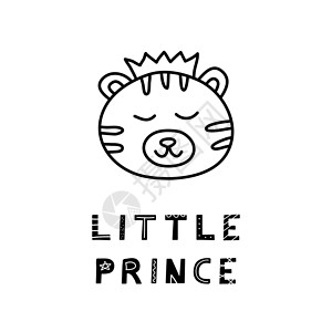 说明老虎的脸和写字方式卡片淋浴刻字打印白色婴儿微笑卡通片孩子小王子设计图片