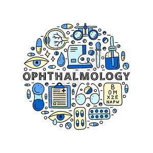 综合验光仪圆形的多彩眼科图标验光师圆圈瓶子视网膜疾病刻字药品作品海报手绘插画