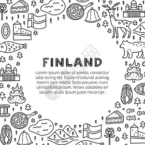 芬兰赫尔辛基教堂海报上贴有字母和面条的芬兰图标桑拿建筑假期城市森林建筑学动物大教堂城堡旅游插画