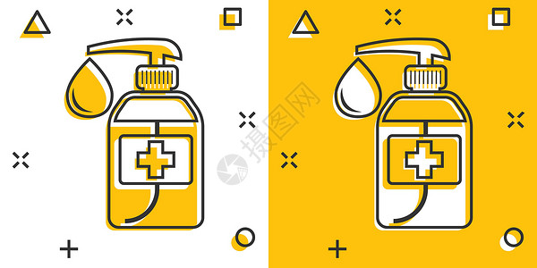 漫画风格的洗涤剂图标 在孤立的背景中用反食瓶装卡通矢量插图 排除凝胶喷洒效应符号商业概念塑料瓶子卡通片办公室医院卫生细菌泡沫消毒背景图片
