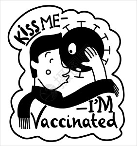 快亲我文字插图 吻我 我接种了疫苗 一个男人亲一个病毒联邦药品海报刷子球座疾病免疫预防刻字横幅插画