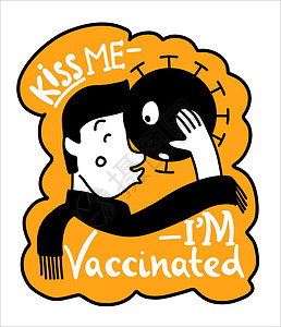 快亲我文字插图 吻我 我接种了疫苗 一个男人亲一个病毒海报横幅旗帜刷子书法球座自由拥抱预防口号插画