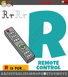 远程抄表带有卡通远程控制对象的 R 工作表设计图片