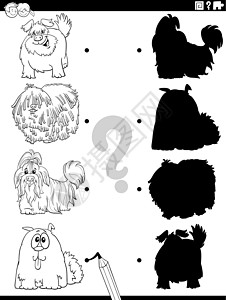 宠物页面配有卡通沙毛狗彩色页面的阴影游戏设计图片