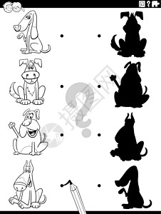 带宠物回家带卡通狗涂色书本页面的阴影游戏彩书绘画元素宠物幼儿园设计卡通片教育学习小狗设计图片