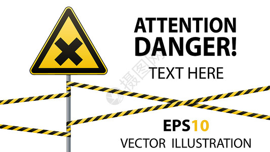 安全标志 注意  危险 对健康有害的过敏性刺激性物质 隔离带 矢量插图风险液体化学品信号金属警卫栅栏丝带溶剂警告插画
