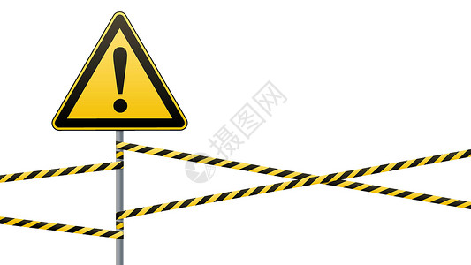 危险警告标志安全 黄色三角形带有黑色图像 在柱子上签名并保护丝带 矢量插图信号乐队栅栏警报金属注意力邮政风险冒险横幅背景图片