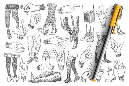 建党手画素材双腿和手相插画