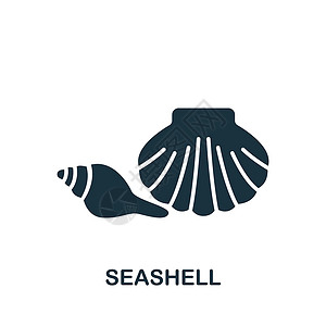 扇贝海星密封图标 用于模板 网络设计和信息图的单色简单夏季图标插画