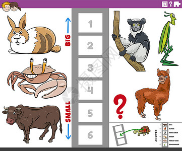 羊驼元素大大小小的卡通动物教育游戏解决方案活动绘画插图兔子工作逻辑元素工作簿幼儿园插画