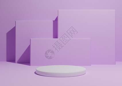 浅色 柔和 淡紫色 3D 渲染简单 最小的产品展示组合背景 背景中有一个讲台或展台和几何方形背景图片