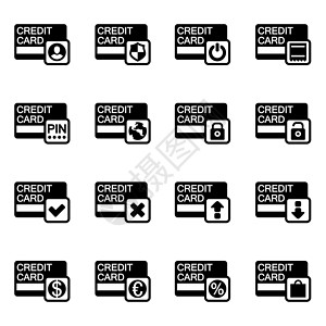 矢量信用卡图标集购物金子零售薪酬钱包信用卡片金融商业帐户背景图片