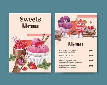 甜点菜单具有冰淇淋风味概念 水彩风格的菜单模板锥体味道香草晶圆广告糖果粉末胡扯绘画巧克力插画