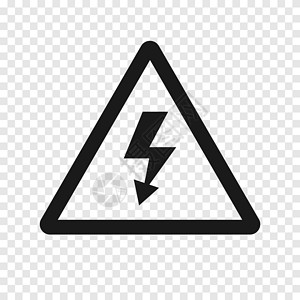 电击警告危险符号图标简单设计雷雨风险力量艺术电压三角形标签闪电标识控制板设计图片
