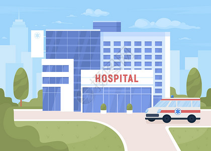 信息基础设施大会城市街道平板彩色矢量插图上靠近医院的救护车插画
