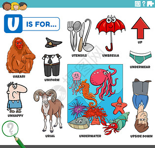 卡里带卡通人物的字母 u 单词教育套装卡通片插图动物绘画内衣游戏语言倒挂标题餐具设计图片