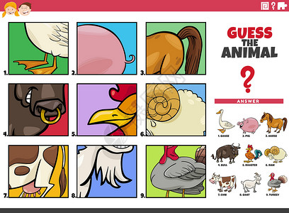 假设是漫画动物人物给孩子的教育任务 为孩子们提供教育任务山羊元素内存学习火鸡幼儿园工作簿游戏插图活动背景图片