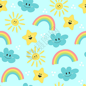 卡通太阳星星可爱的卡通太阳 彩虹 云和星无缝模式背景微笑天空插图晴天墙纸织物花纹表面打印珊瑚背景