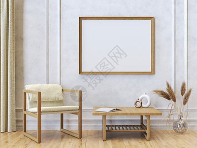 窗帘海报素材在现代内地用扶手椅和窗帘装上海报架背景