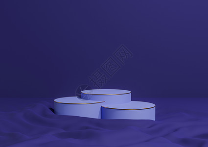 三个圆柱黑色蓝色3D 提供最起码产品展示的三个豪华圆柱式讲台或摊台 用卷状纺织产品摄影背景图画布和金线化妆品粉饰背景