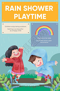 跳水坑具有儿童雨季概念 水彩风格的 Pinterest 模板雨衣季节乐趣兴趣女孩衣服活动营销广告插图插画