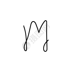 白色背景上隔离的高级手写信件m 矢量艺术书法信函 字母m标志设计黑色刻字标识字体手绘创造力插图涂鸦背景图片