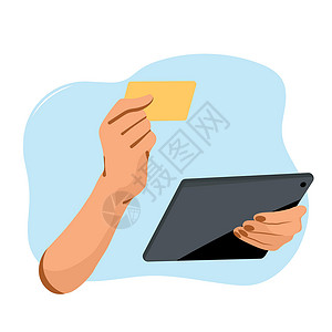 平躺背景手持平板电脑信用卡信用证支付单插画