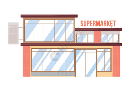 超市店面素材超市半平板彩色向量对象插画