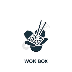 炸腐皮Wok 框图标 用于模板 网络设计和信息图的单色简单图标插画