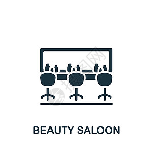 美容美发图标 用于模板 网页设计和信息图表的单色简单图标背景图片