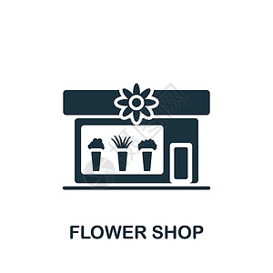 花店设计素材花店图标 用于模板 网络设计和信息图的单色简单图标插画